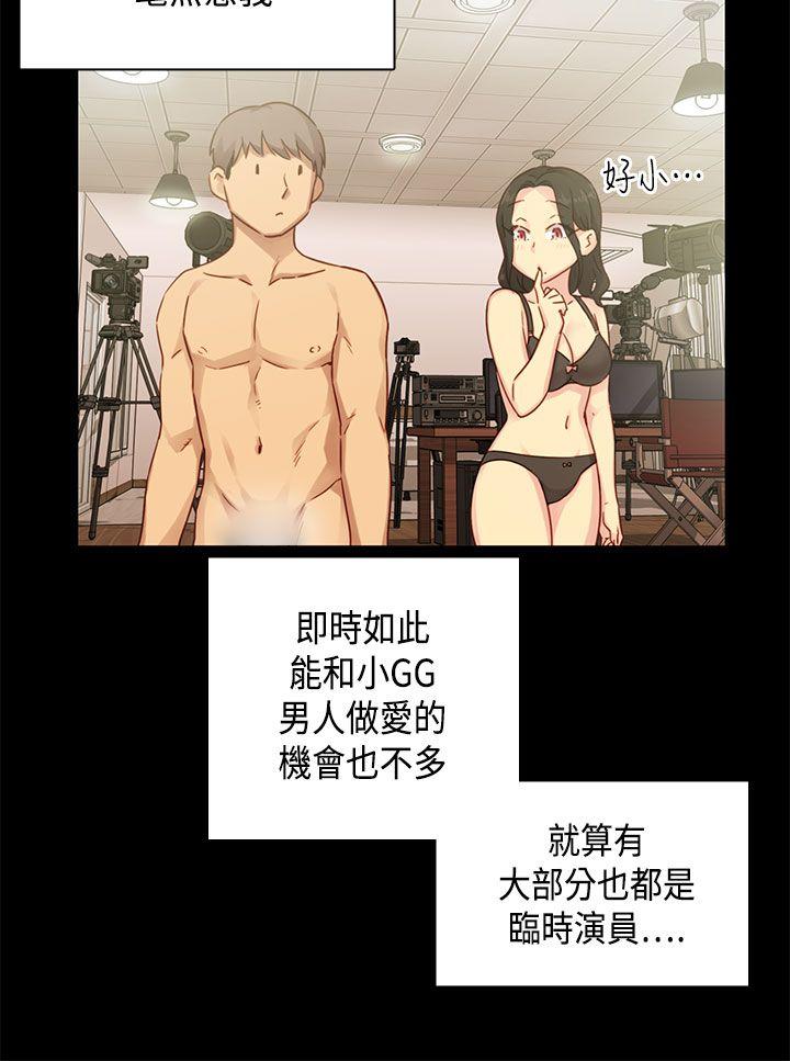 [韩国漫画] H校园 爱情,巨乳大奶,女学生#[40P]-3