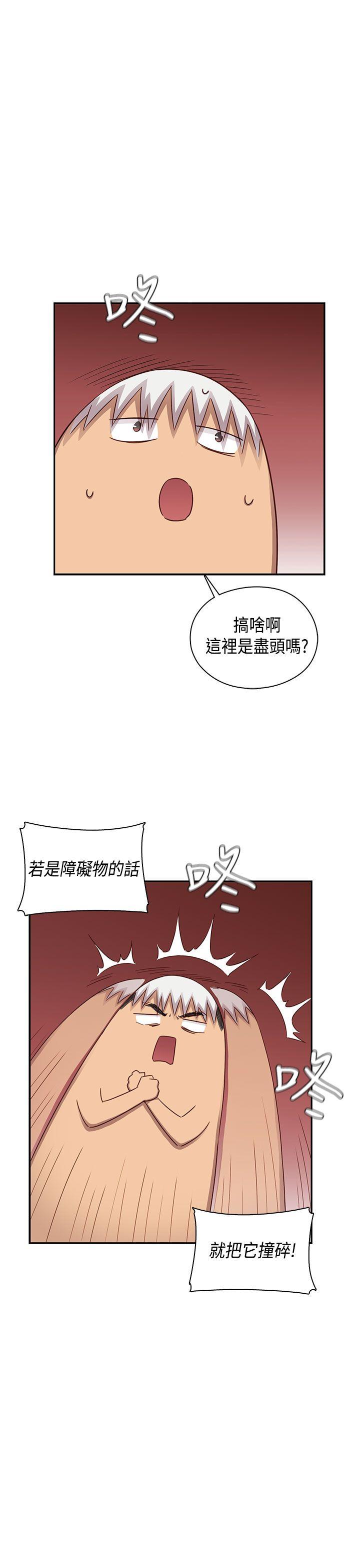[韩国漫画] H校园 爱情,巨乳大奶,女学生#[40P]-32