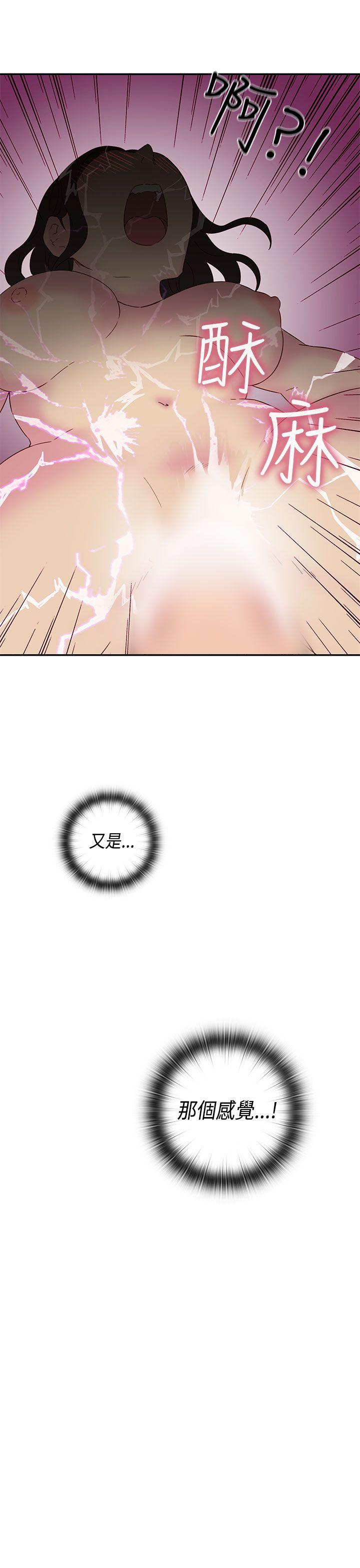 [韩国漫画] H校园 爱情,巨乳大奶,女学生#[40P]-38