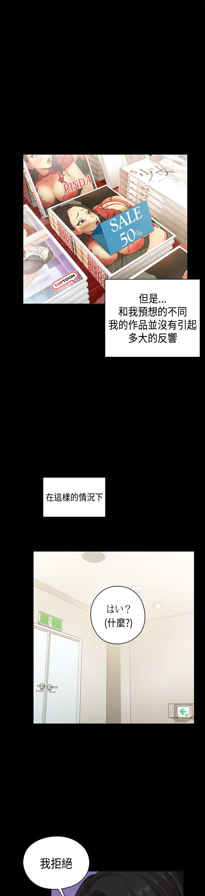[韩国漫画] H校园 爱情,巨乳大奶,女学生#[42P]-13