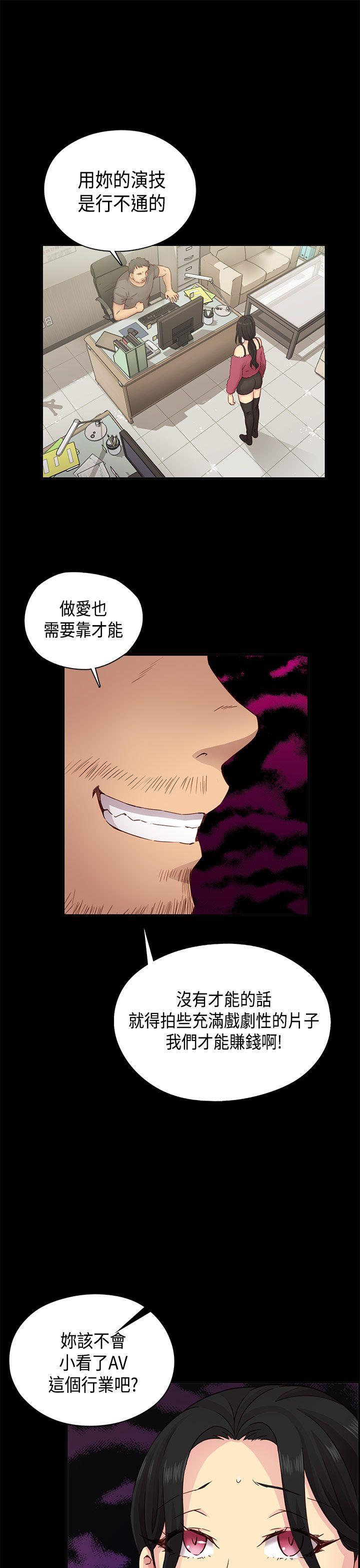 [韩国漫画] H校园 爱情,巨乳大奶,女学生#[42P]-17