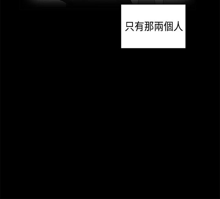 [韩国漫画] H校园 爱情,巨乳大奶,女学生#[42P]-24