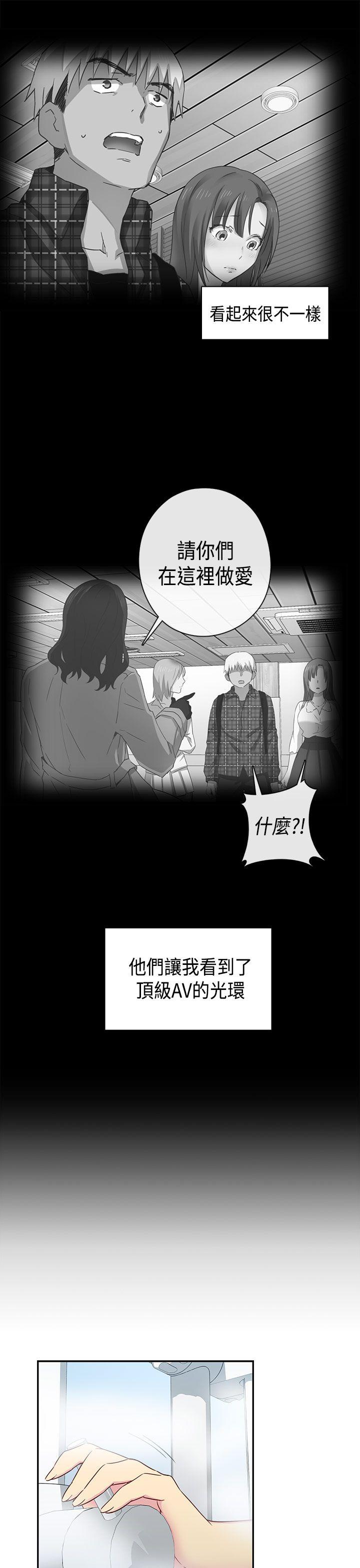 [韩国漫画] H校园 爱情,巨乳大奶,女学生#[42P]-25