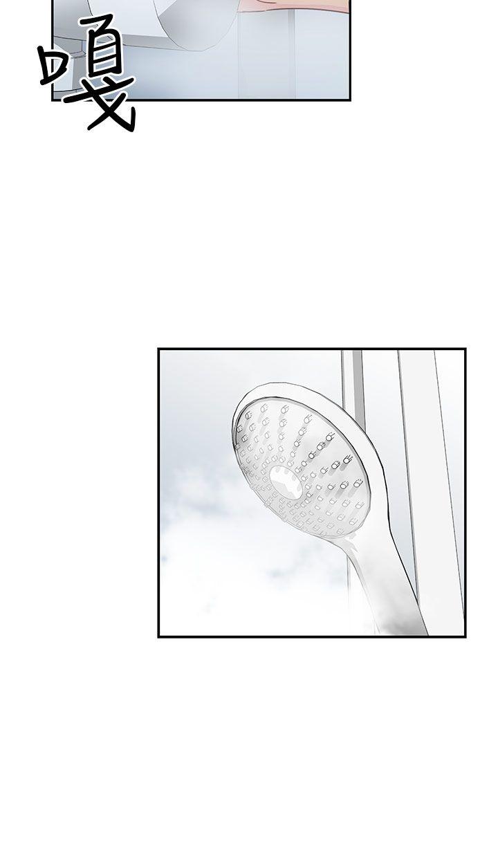 [韩国漫画] H校园 爱情,巨乳大奶,女学生#[42P]-26