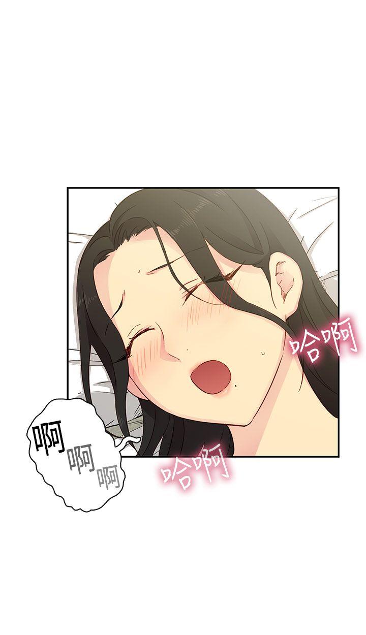 [韩国漫画] H校园 爱情,巨乳大奶,女学生#[42P]-3