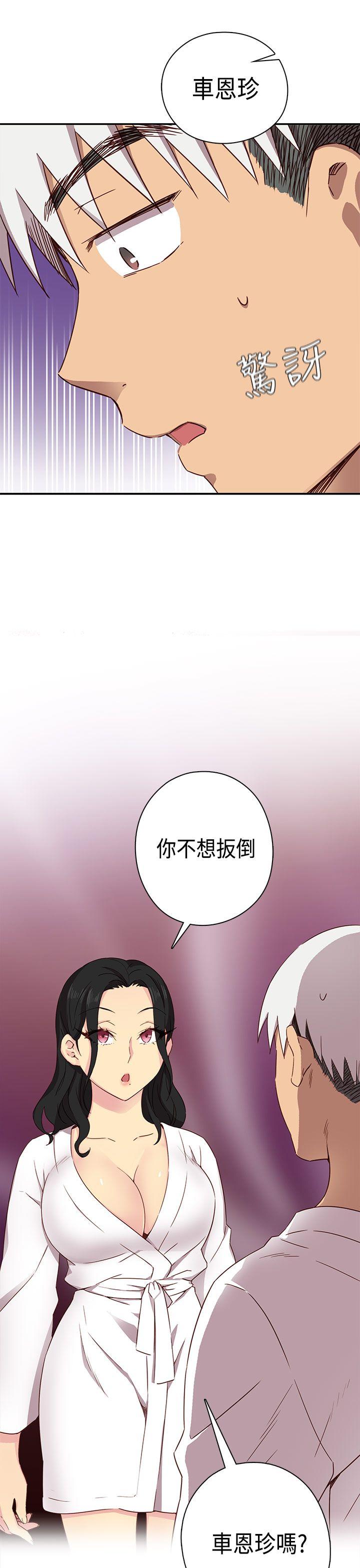 [韩国漫画] H校园 爱情,巨乳大奶,女学生#[42P]-39