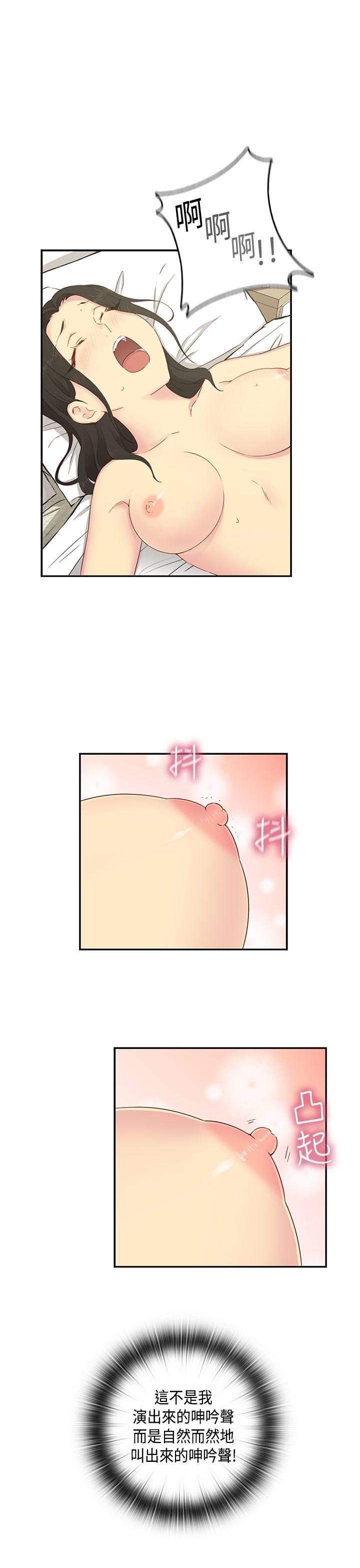 [韩国漫画] H校园 爱情,巨乳大奶,女学生#[42P]-6