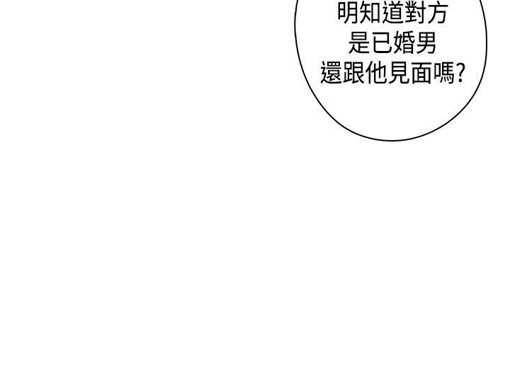 [韩国漫画] H校园 爱情,巨乳大奶,女学生#[42P]-17