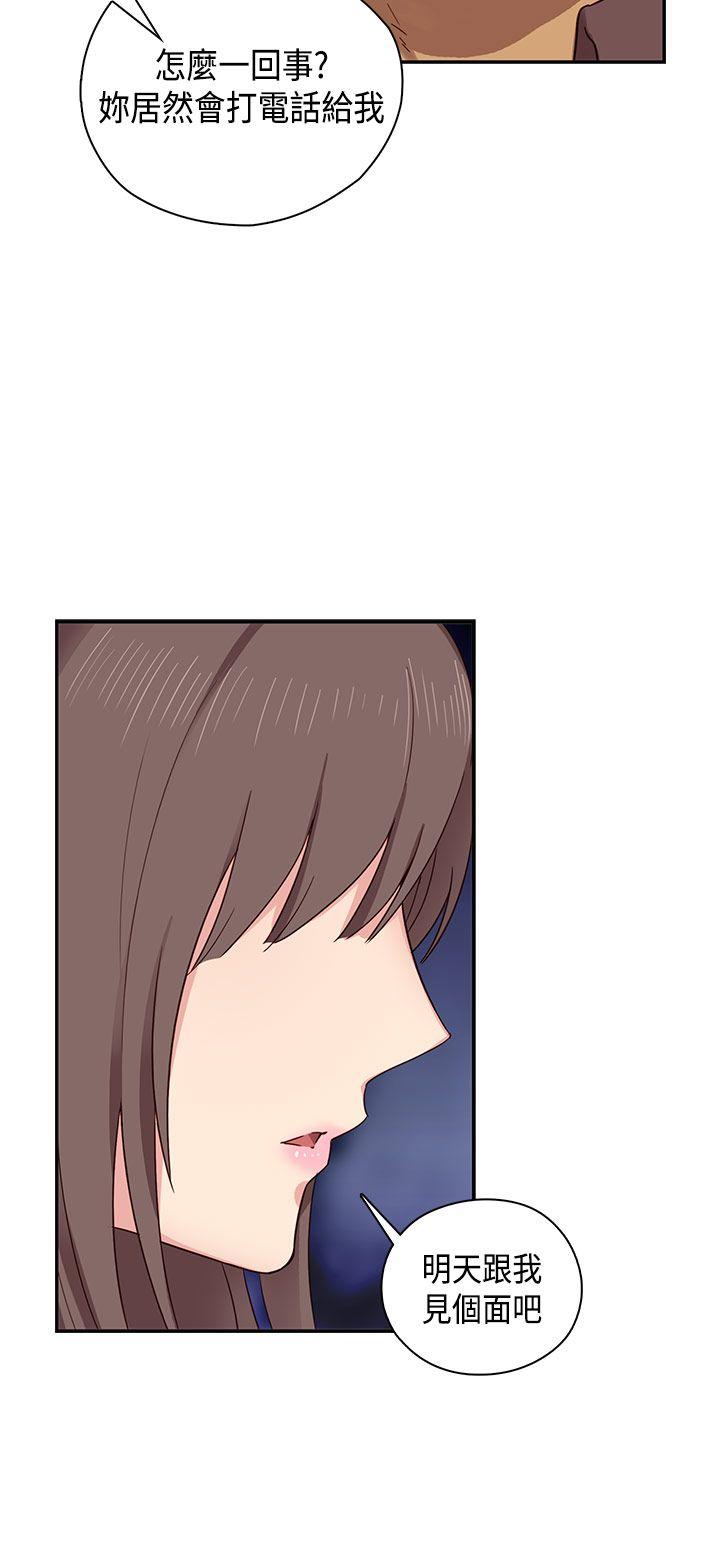 [韩国漫画] H校园 爱情,巨乳大奶,女学生#[42P]-39