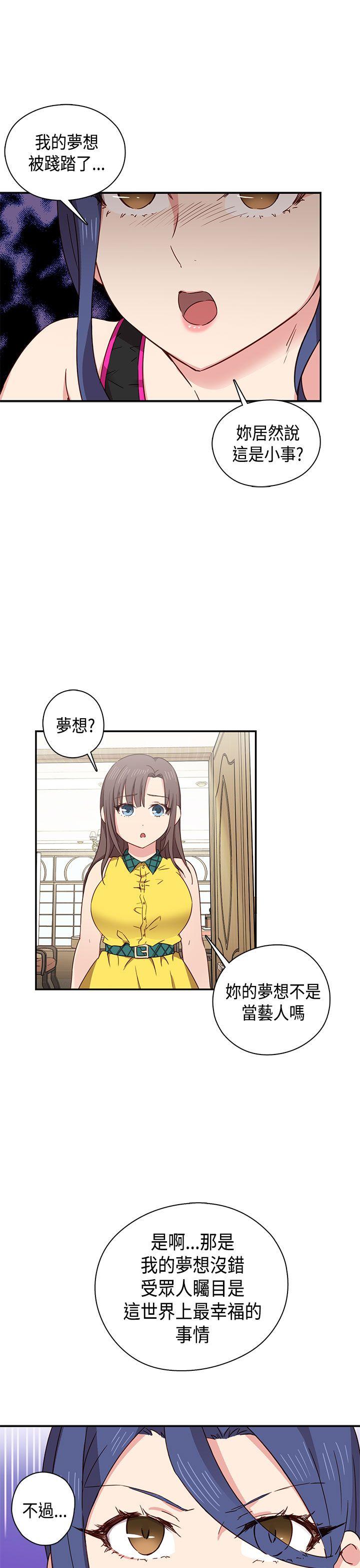 [韩国漫画] H校园 爱情,巨乳大奶,女学生#[43P]-14