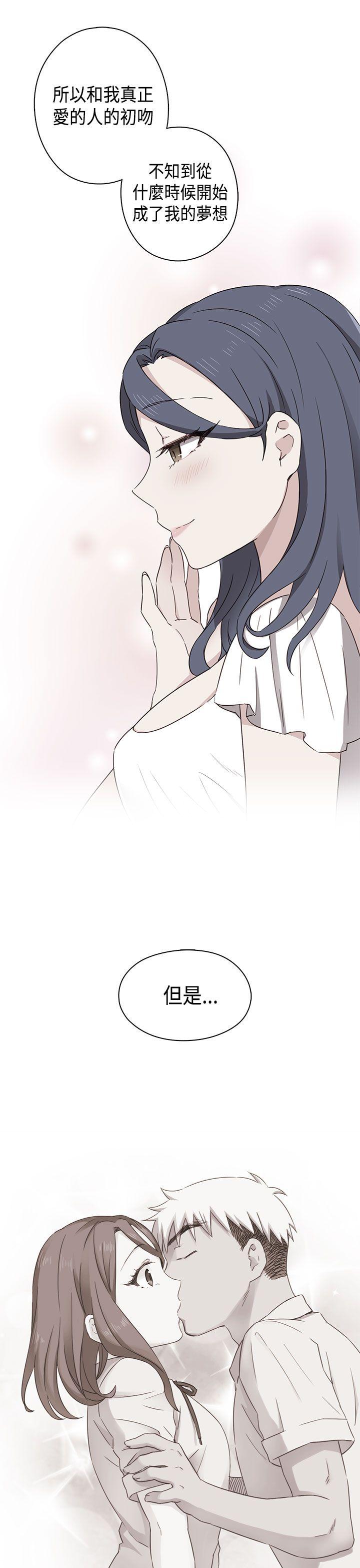 [韩国漫画] H校园 爱情,巨乳大奶,女学生#[43P]-18