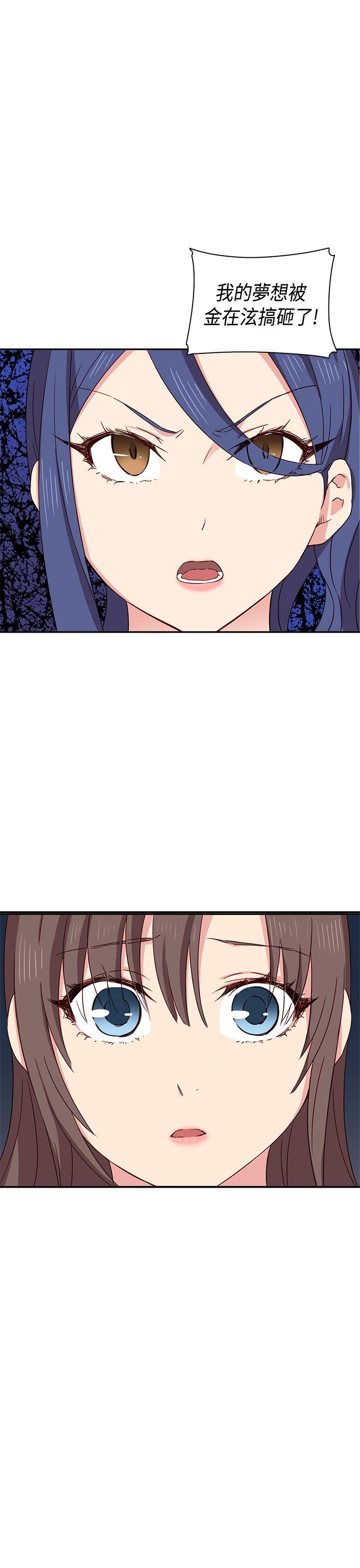 [韩国漫画] H校园 爱情,巨乳大奶,女学生#[43P]-20