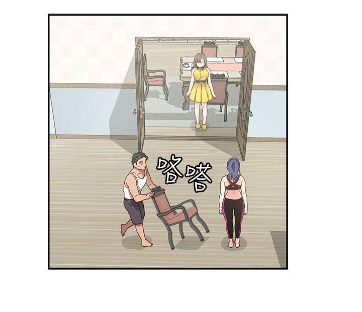[韩国漫画] H校园 爱情,巨乳大奶,女学生#[43P]-21