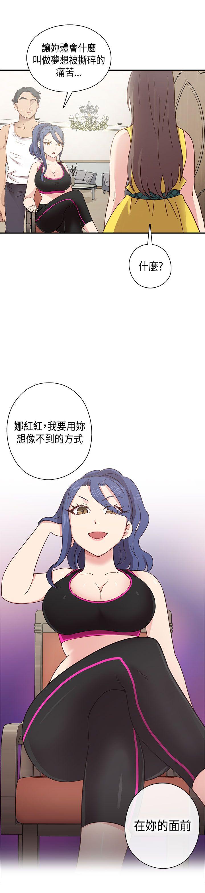 [韩国漫画] H校园 爱情,巨乳大奶,女学生#[43P]-30