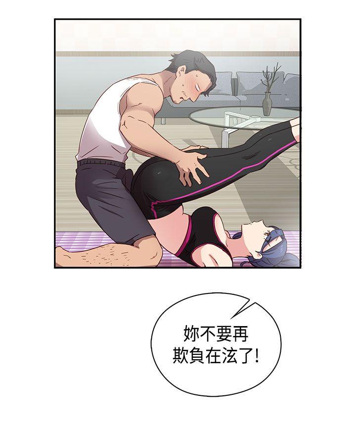 [韩国漫画] H校园 爱情,巨乳大奶,女学生#[43P]-7