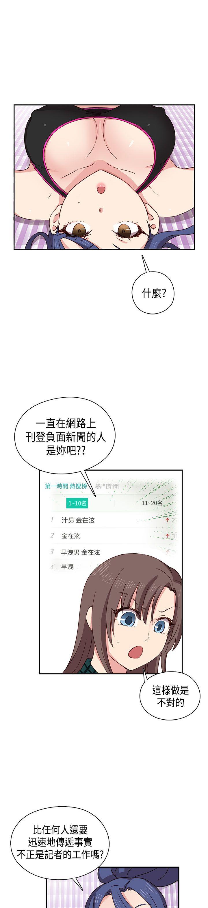 [韩国漫画] H校园 爱情,巨乳大奶,女学生#[43P]-8