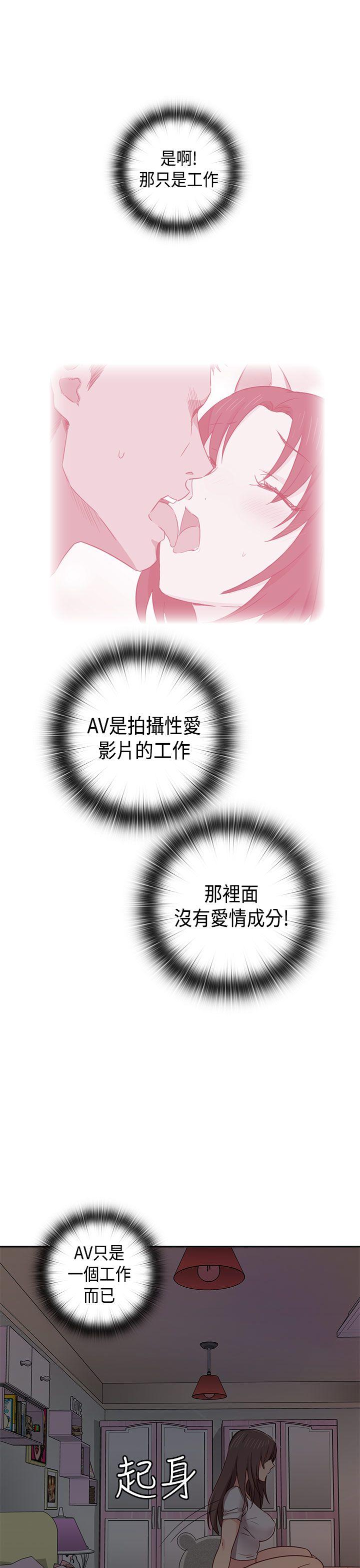 [韩国漫画] H校园 爱情,巨乳大奶,女学生#[48P]-16