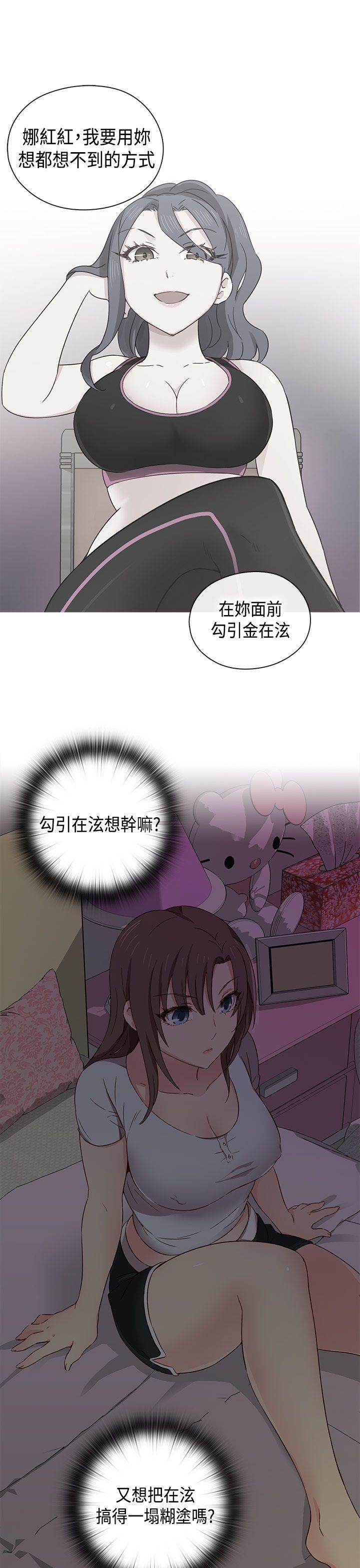 [韩国漫画] H校园 爱情,巨乳大奶,女学生#[48P]-18