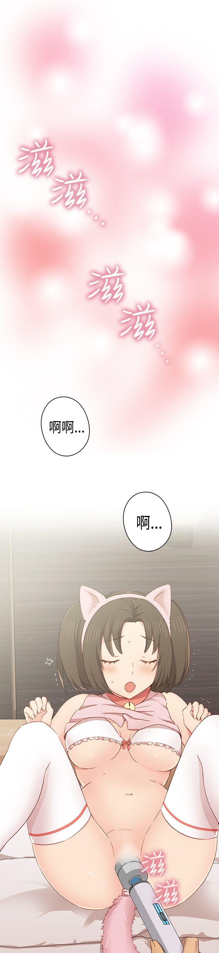 [韩国漫画] H校园 爱情,巨乳大奶,女学生#[48P]-2