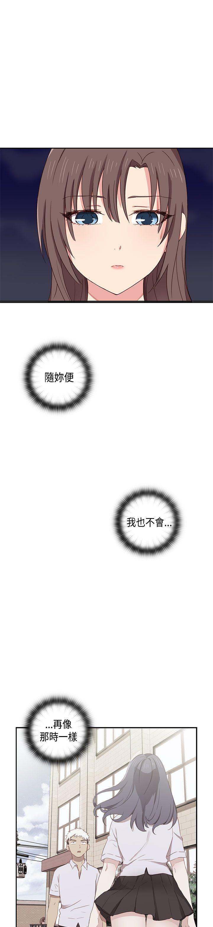 [韩国漫画] H校园 爱情,巨乳大奶,女学生#[48P]-22