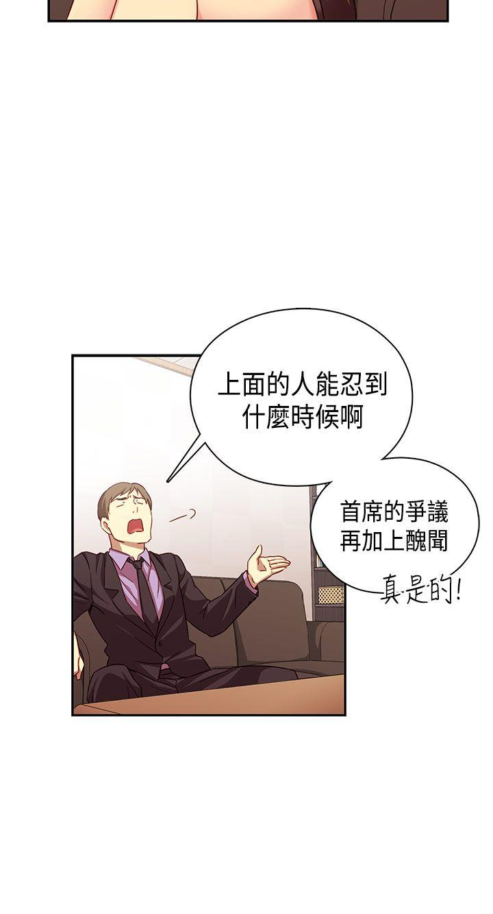 [韩国漫画] H校园 爱情,巨乳大奶,女学生#[48P]-27