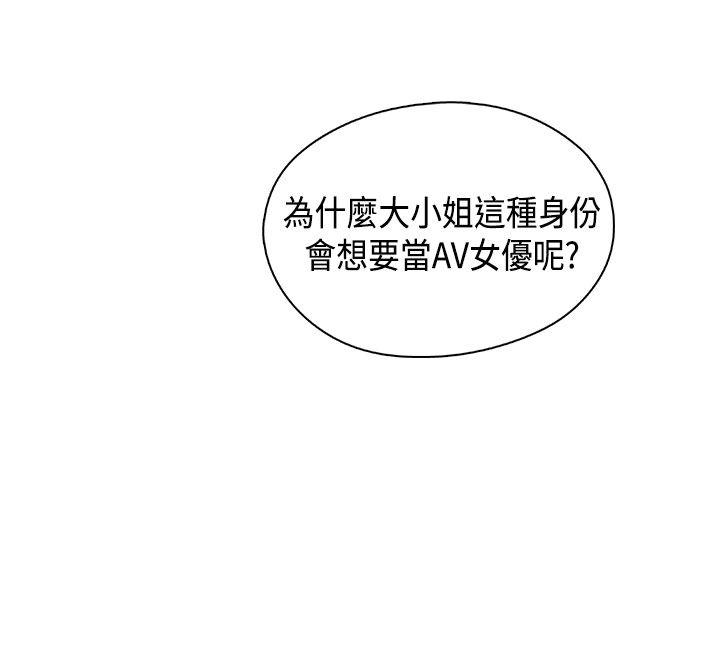 [韩国漫画] H校园 爱情,巨乳大奶,女学生#[48P]-35