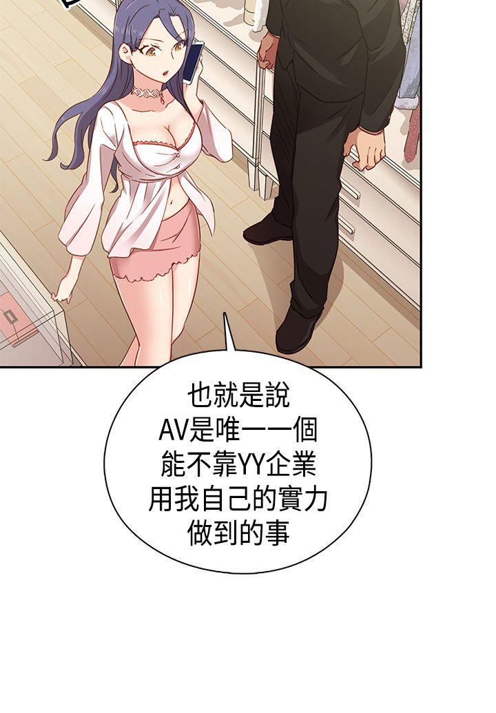 [韩国漫画] H校园 爱情,巨乳大奶,女学生#[48P]-37