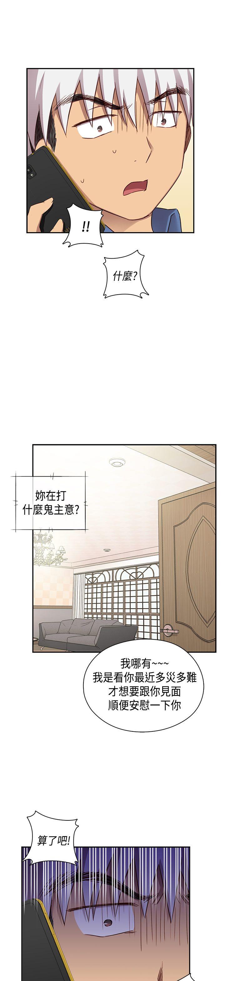 [韩国漫画] H校园 爱情,巨乳大奶,女学生#[48P]-40