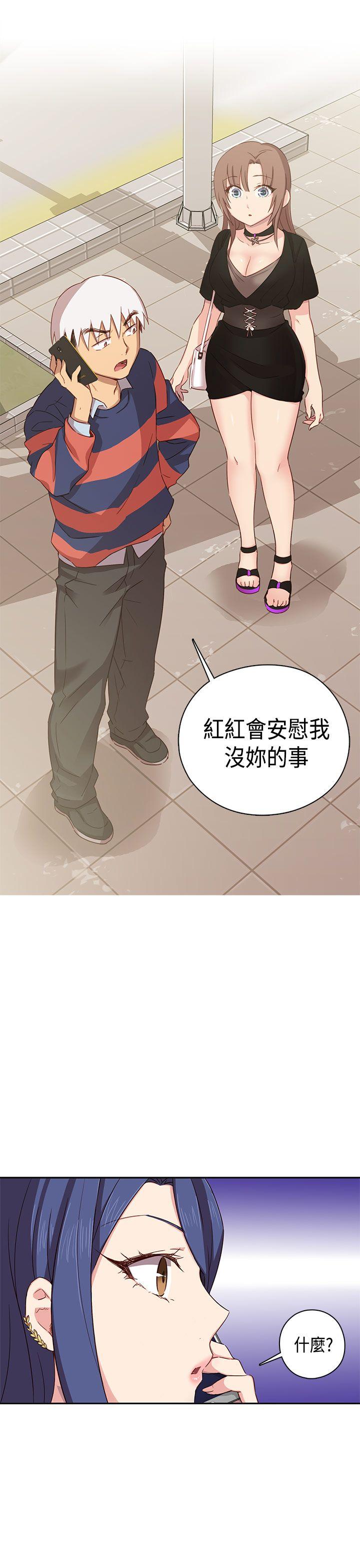 [韩国漫画] H校园 爱情,巨乳大奶,女学生#[48P]-42