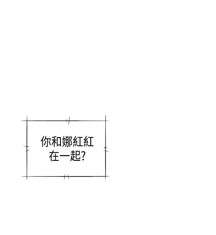 [韩国漫画] H校园 爱情,巨乳大奶,女学生#[48P]-43