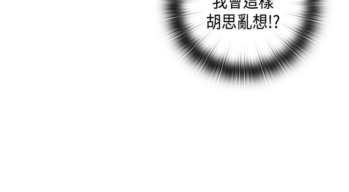 [韩国漫画] H校园 爱情,巨乳大奶,女学生#[44P]-11
