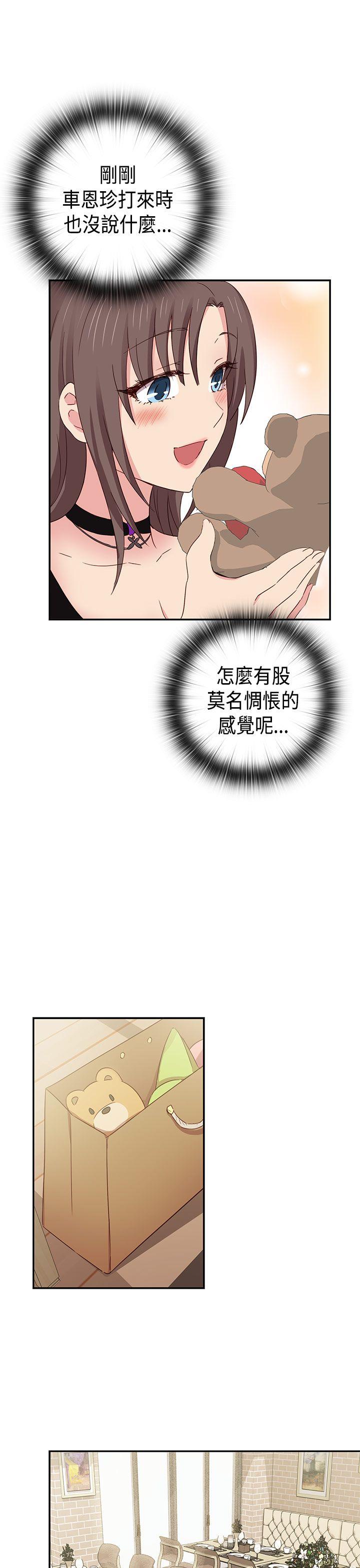[韩国漫画] H校园 爱情,巨乳大奶,女学生#[44P]-16