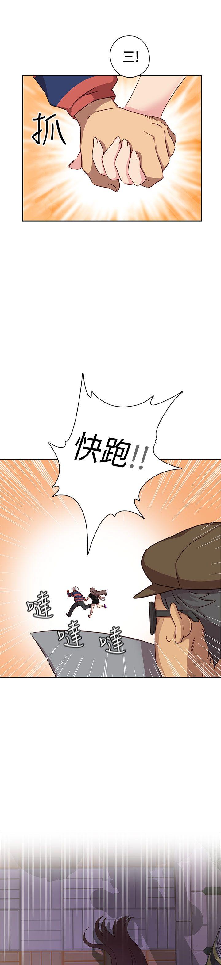 [韩国漫画] H校园 爱情,巨乳大奶,女学生#[44P]-32
