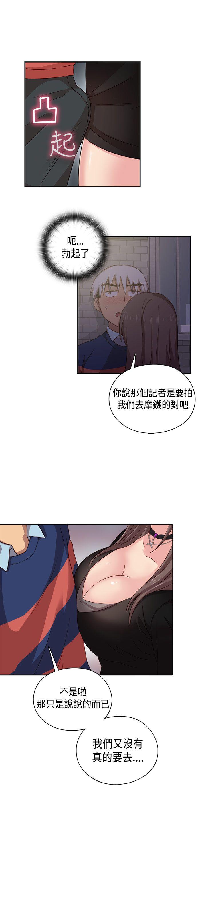 [韩国漫画] H校园 爱情,巨乳大奶,女学生#[44P]-38