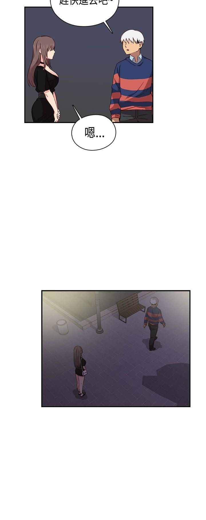[韩国漫画] H校园 爱情,巨乳大奶,女学生#[45P]-22