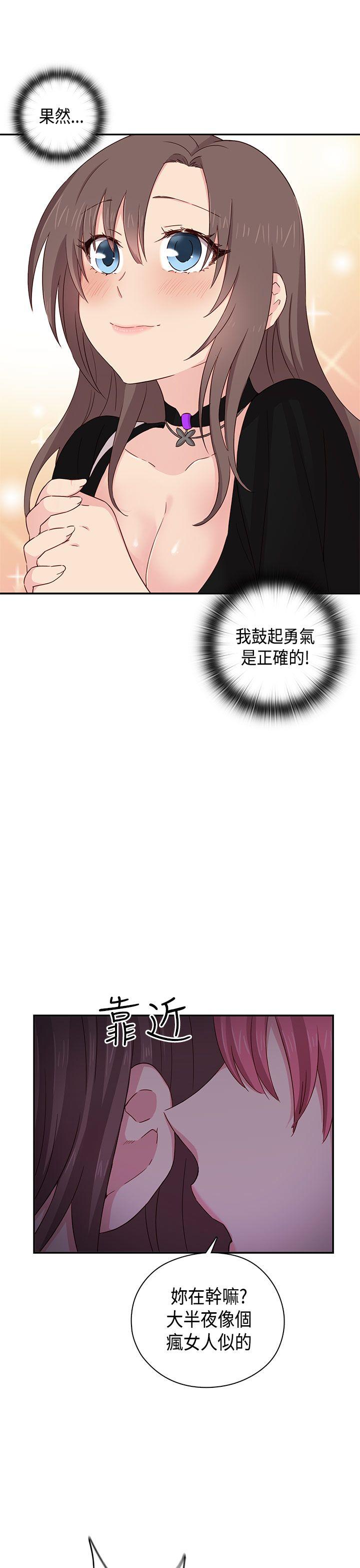 [韩国漫画] H校园 爱情,巨乳大奶,女学生#[45P]-25