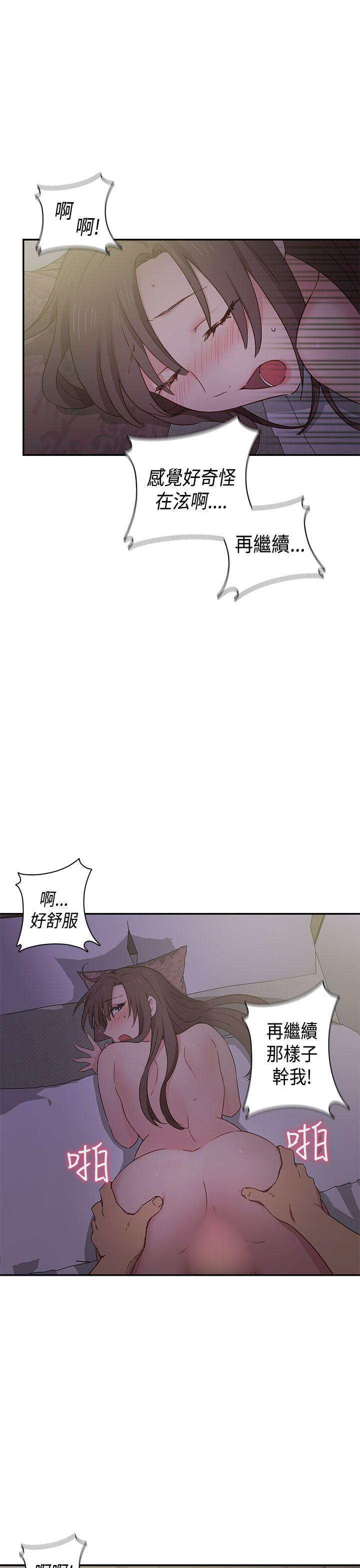 [韩国漫画] H校园 爱情,巨乳大奶,女学生#[45P]-4