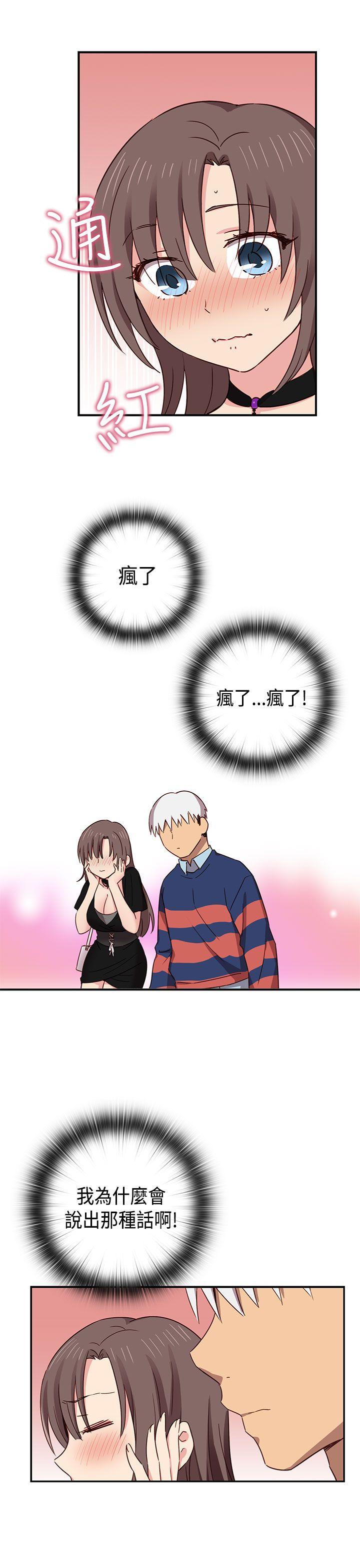 [韩国漫画] H校园 爱情,巨乳大奶,女学生#[45P]-6