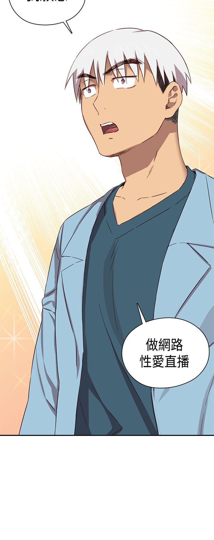 [韩国漫画] H校园 爱情,巨乳大奶,女学生#[42P]-23