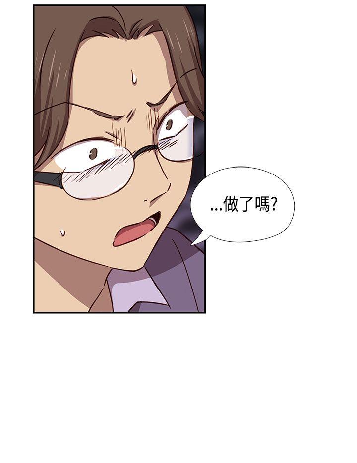 [韩国漫画] H校园 爱情,巨乳大奶,女学生#[42P]-5