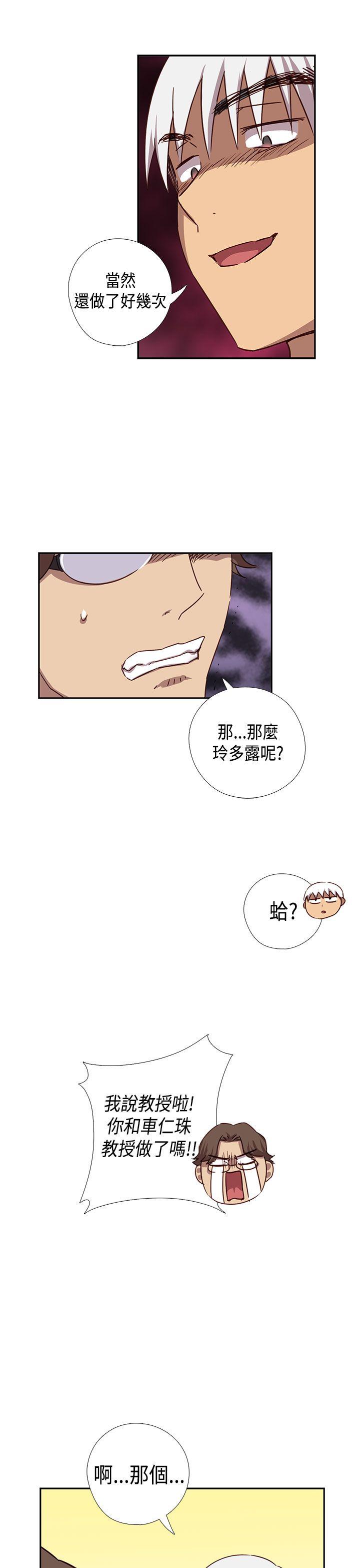 [韩国漫画] H校园 爱情,巨乳大奶,女学生#[42P]-6