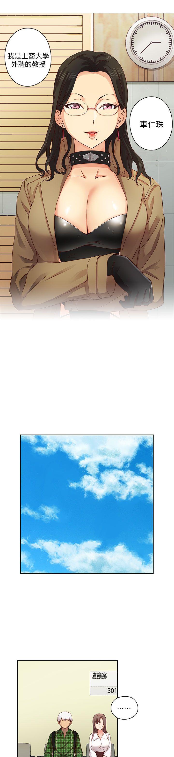 [韩国漫画] H校园 爱情,巨乳大奶,女学生#[38P]-10