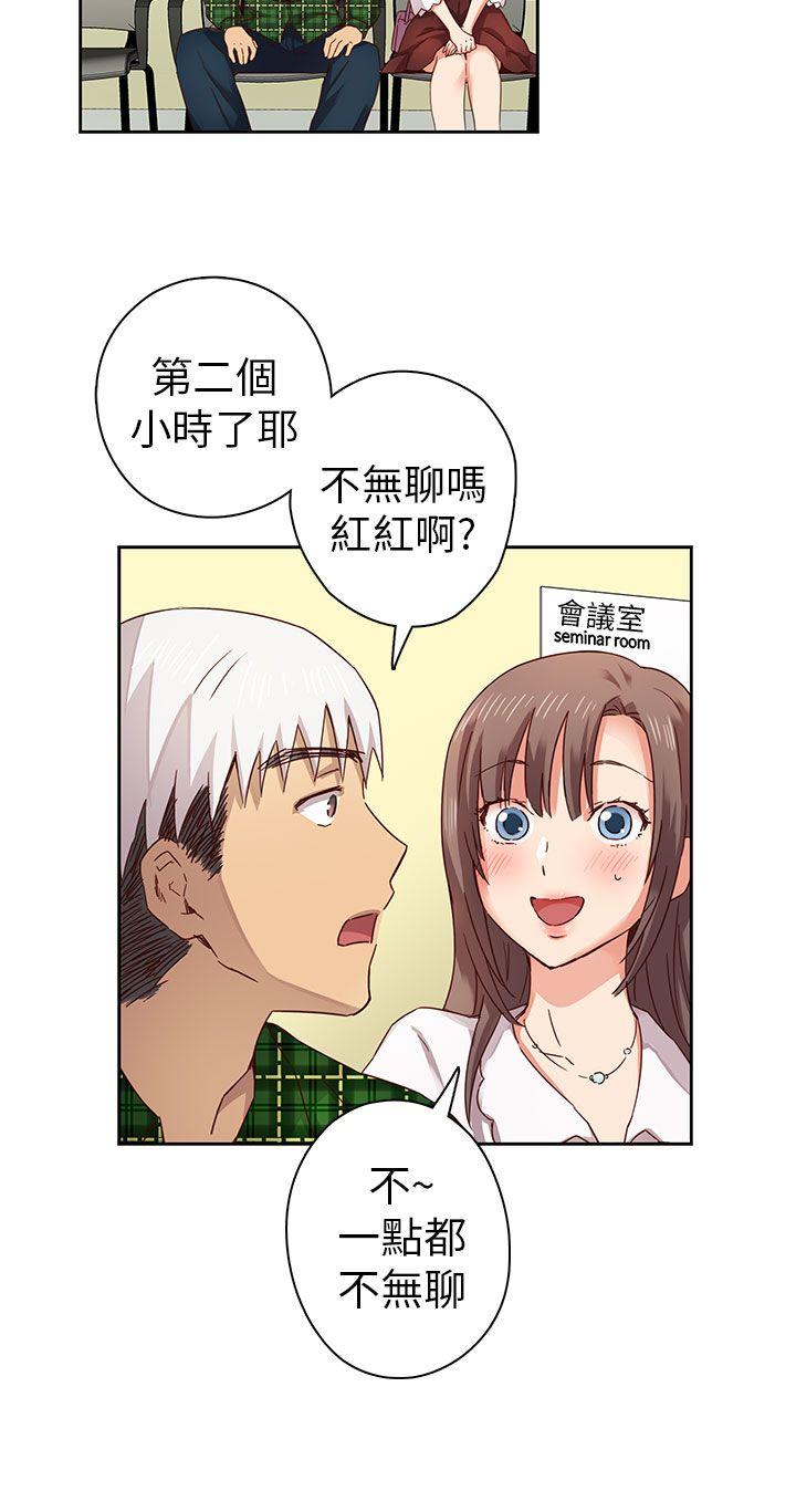 [韩国漫画] H校园 爱情,巨乳大奶,女学生#[38P]-11