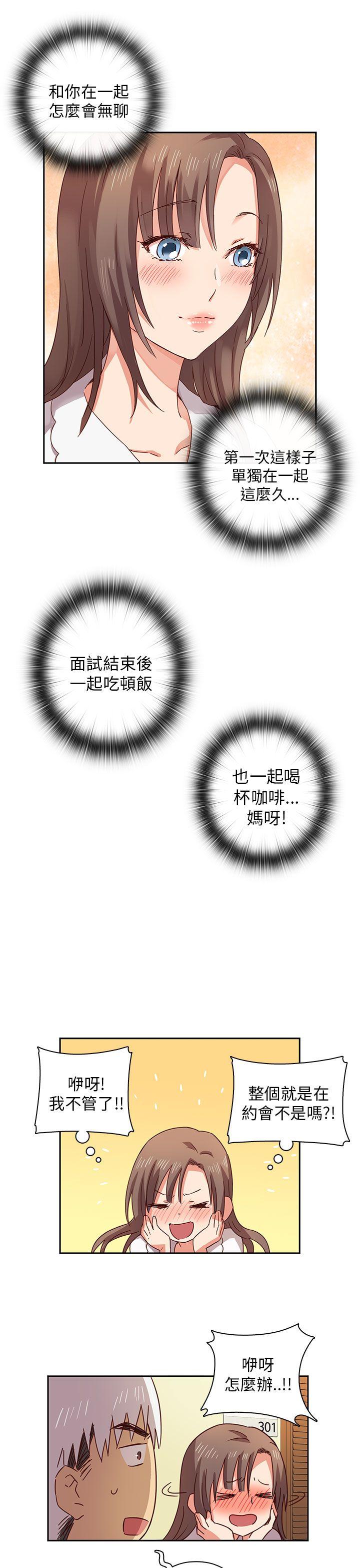 [韩国漫画] H校园 爱情,巨乳大奶,女学生#[38P]-12