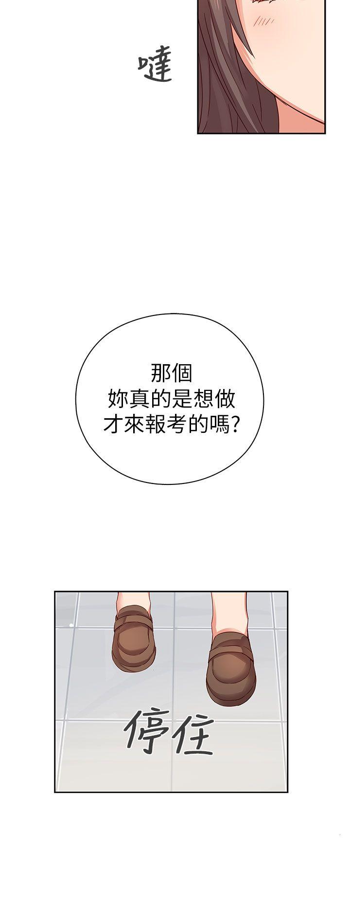 [韩国漫画] H校园 爱情,巨乳大奶,女学生#[38P]-15