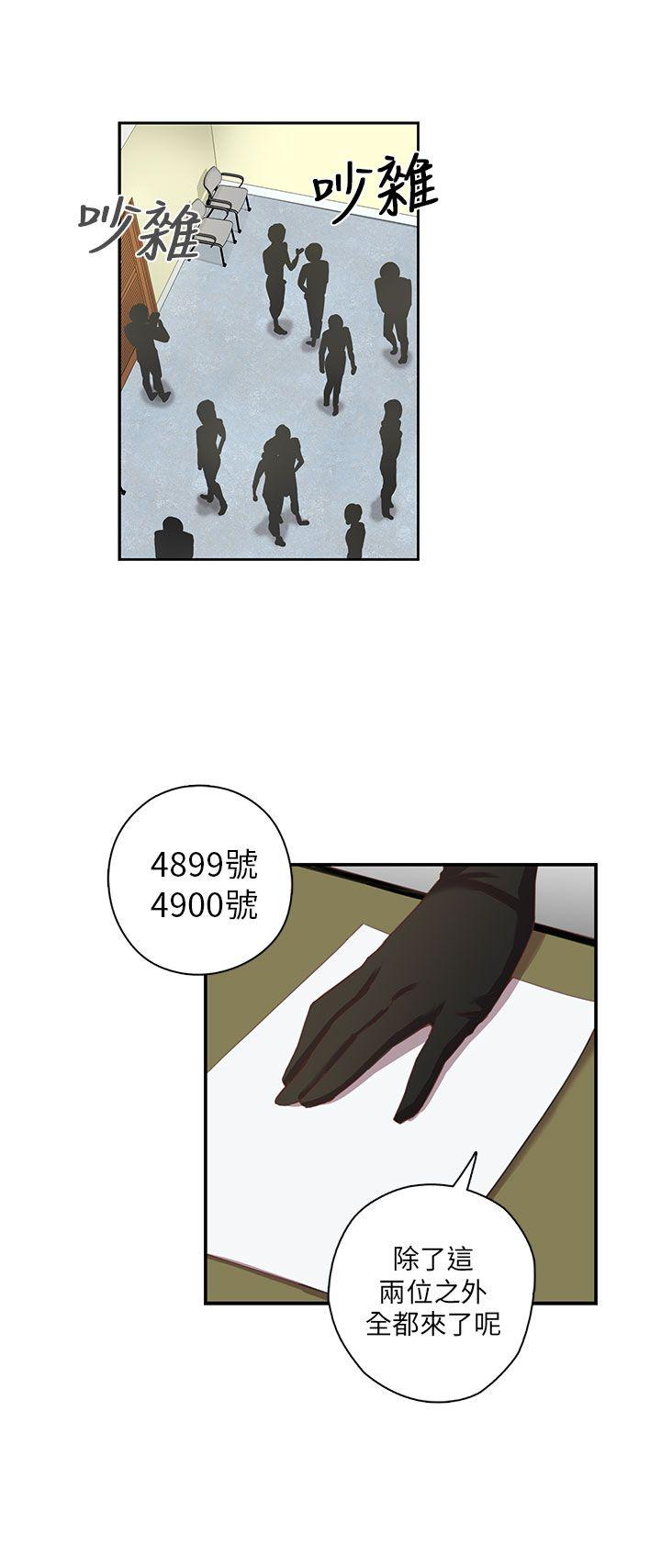 [韩国漫画] H校园 爱情,巨乳大奶,女学生#[38P]-19