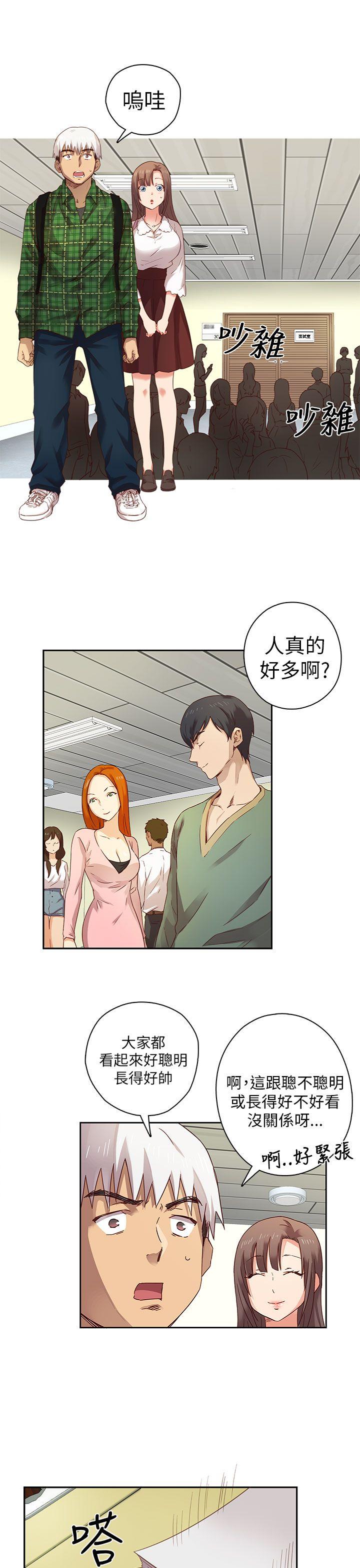[韩国漫画] H校园 爱情,巨乳大奶,女学生#[38P]-2