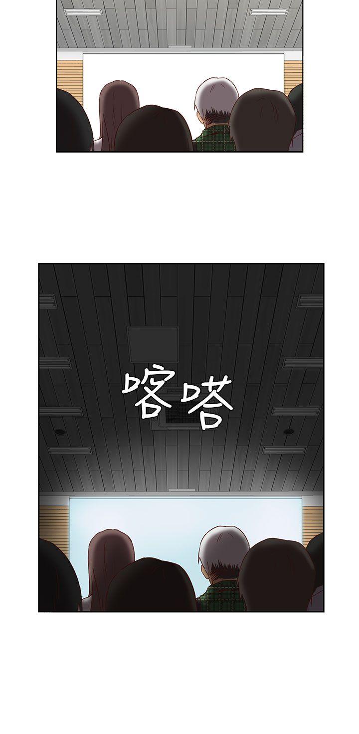 [韩国漫画] H校园 爱情,巨乳大奶,女学生#[38P]-21