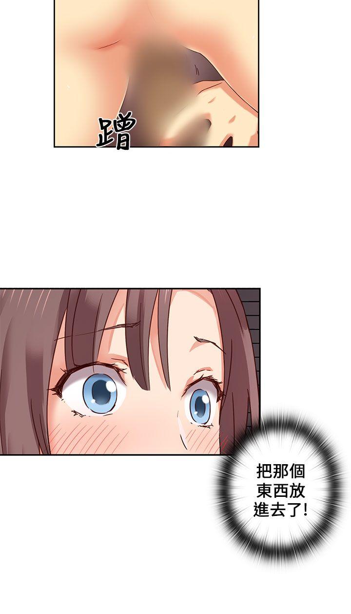 [韩国漫画] H校园 爱情,巨乳大奶,女学生#[38P]-25