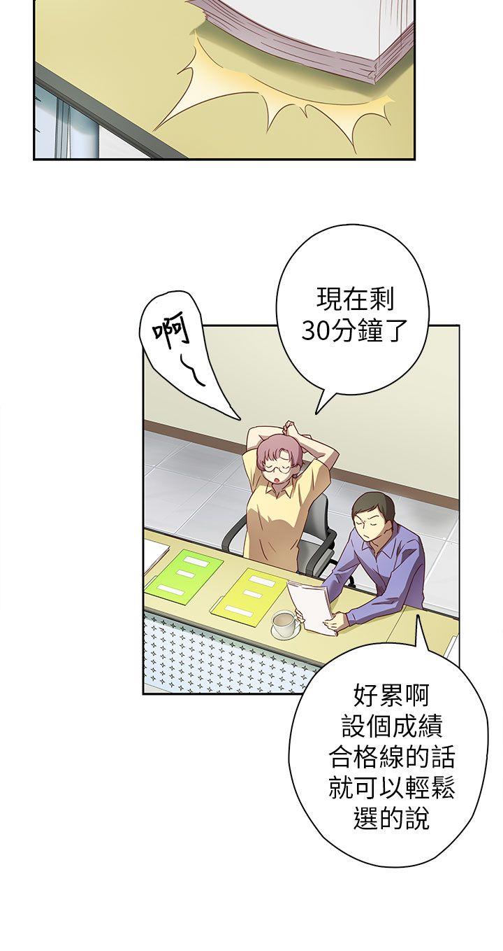 [韩国漫画] H校园 爱情,巨乳大奶,女学生#[38P]-3